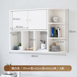 거실 벽걸이장 선반 붙박이 수납장 틈새 벽걸이 캐비닛, 1개, C