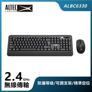 興雲網購 無線鍵鼠組 黑ALBC6330 2.4G無線鍵盤滑鼠套裝 台灣現貨, 人體工學無線鍵鼠組 黑 ALBC6330, 黑, ALBC6330