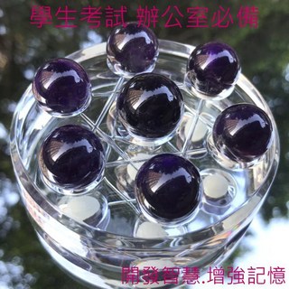 亮晶晶 紫水晶七星陣/盤 17x20mm 增智慧 平穩思緒 烏拉圭紫晶球 學生必備