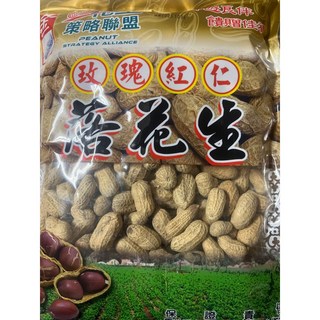九號花生 雲林花生 帶殼花生 600克, 1個, 玫瑰紅仁