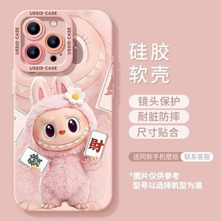 蘋果iPhone 14 Plus手機殼