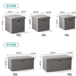 手提摺疊收納椅 收納凳/箱 長方形儲物凳 可坐家用多功能換鞋凳, 寶藍色,16L【25*25*25】可以超商取貨, 1個