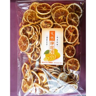 小農手作坊 乾燥檸檬片 純手工低溫乾燥 天然無添加 台灣檸檬乾, 1個, 單包(大)(200G)