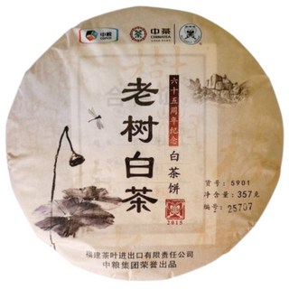 茶韻 普洱茶2015年中茶蝴蝶牌老樹白茶5901 65週年紀念 357g, 1個, 1個裝