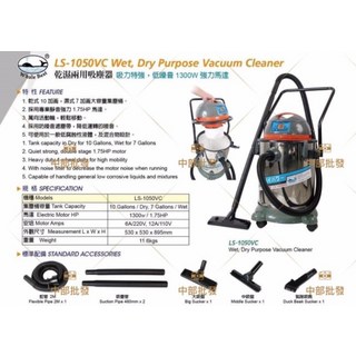 中部洗車場專用 10加侖 乾濕兩用吸塵器 - 超強工業用吸水吸塵機, 1個, 110V+