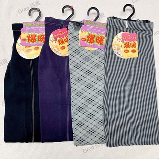 【爆暖褲】日本製刷毛褲 秋冬必備 裏起毛吸濕發熱9分褲