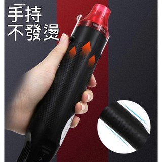 手持熱風槍 110V 300W 快速散熱風口 可自行站立, 詳見包裝, 黑色（無法用在塑膠焊條）
