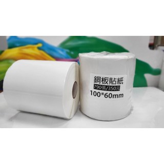 墨水大師 銅板貼紙 銅版貼紙 條碼機貼紙 多款尺寸規格 營養成分標示貼紙 外箱貼紙 標籤機 超商出貨貼紙, 1個, 銅版100*60mm*1排每捲794小張, 794