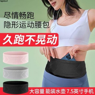 跑步腰包 台灣出貨 跑步腰包多功能手機袋高彈隱形戶外健身男女款馬拉松運動腰帶, 妙殺活動-【無標】暗夜黑,大碼【適合腰圍80-125cm】, 1個