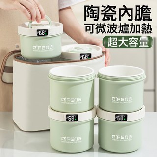 2026新款陶瓷內膽保溫飯盒 可微波加熱防漏便當盒, 1個, 【升級加厚】-500ml【單個裝】