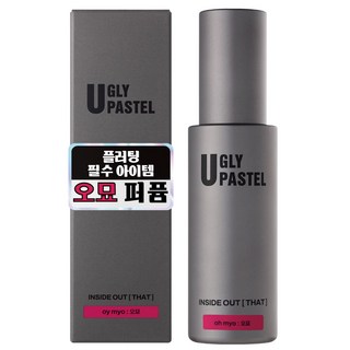 어글리파스텔 인사이드 아웃 댓 오묘 오드퍼퓸 남자 향수, 1개, 55ml