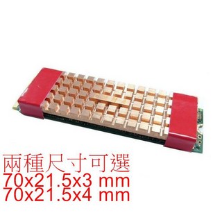 CUMA M.2 2280 固態硬碟銅製散熱片 70x21.5x3/4mm 有效降溫, 1個, 70x21.5x4mm