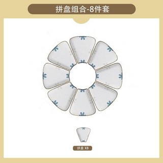 過年團圓陶瓷碗碟組：扇形拼盤組合，網紅推薦家用創意餐具套裝, 1個, 墨蘭拼盤8個裝