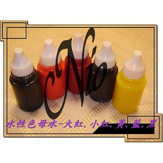 尼歐NIO 皂基 蠶絲蛋白拉絲皂基 MIT簡易型熱製皂 皂基, 1個, 水性色母水-大紅.黃.藍 3色100ML