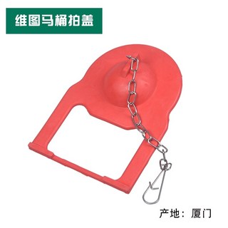 【开发票/统编】科勒 Kohler 馬桶水箱配件 止水皮蓋 排水器橡皮蓋 適用於960112型號, 廈門唯圖橡膠拍蓋