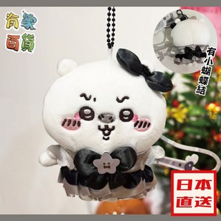 有家百貨 小熊玩偶 附小蝴蝶結飾品 日本直輸, 白黑, 1個, 約10cm