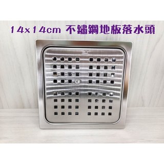 蝴蝶衛浴 阿木師 304不鏽鋼地板落水頭 ABS塑鋼水門 ST水門 1.5吋 2吋排水孔 防蟲防臭, 1個