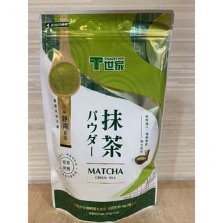 T世家 無糖抹茶粉 200g/包 (純抹茶粉無添加), 1個