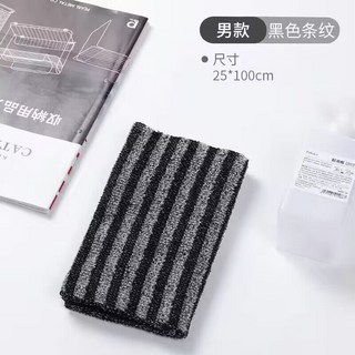 搓澡神器 雙面去角質海綿 沐浴球 長條拉背搓泥不求人 CC58, 無痛搓泥拉背條【黑色條紋】1個, 1個