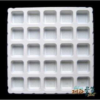 제과골목 25구 미니정사각 떡 제조형틀 사각 설기떡틀 업소용 설기떡틀, 3개