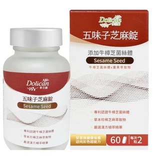 多立康 五味子芝麻錠 牛樟芝Plus 含牛樟芝菌絲體與薑黃萃取物 60粒/瓶, 1個
