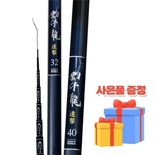 [강원산업] 조자룡진격 신제품 사은품증정 민물낚시대 16~52칸 체리피시, 16