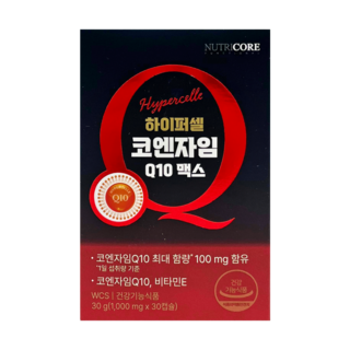 뉴트리코어 하이퍼셀 코엔자임Q10 맥스 30정, 30g, 1개