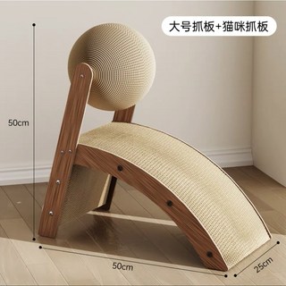 고양이 훈련 긁기 발톱 1 연삭 놀이판 날카로운 긁기판 Frog 55cm, 1개