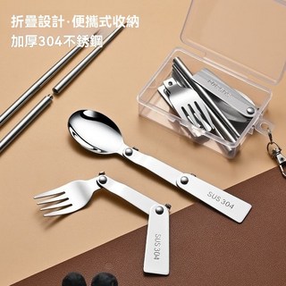 SUS304不鏽鋼摺疊勺子戶外餐具便攜式三摺疊勺, 1個, 沒有盒子 無盒 不配盒子,sus304勺子+筷子