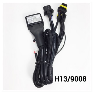 繼電器線 Relay 35W 55W H13/9008 HID 大燈線組 汽車氙氣燈改裝線組 穩壓, 1個
