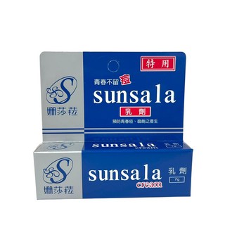 姍莎菈sunsala 藥用抗痘乳劑 7g 台灣製造 痘痘肌適用, 1個