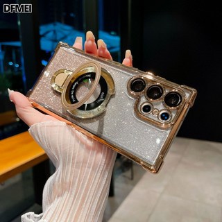 DFMEI 適用三星S26Ultra手機殼氣囊防摔超薄磁吸支架A56閃粉電鍍硬殼S25