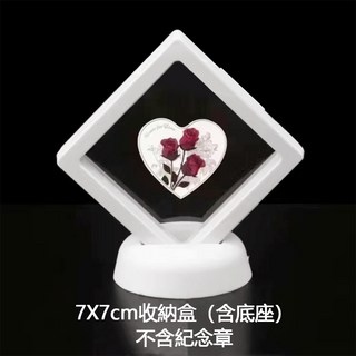 七夕情人節禮物 心型紀念幣 玫瑰紀念幣 七夕 禮物 情人節 送男友 女友 閨蜜 生日禮物 紀念禮物 週年紀念 禮物, 1個, 桌面收納盒-建議配套購買