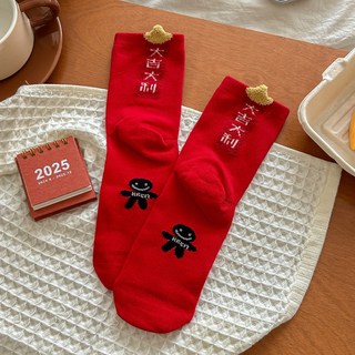 kiki 紅色襪子 喜樂紅襪 新年大紅襪子 本命年立體球中筒襪 女潮襪