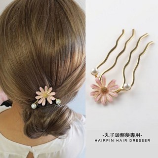 美好生活 盤髮神器-5，快速盤髮造型工具，輕鬆打造多變髮型, 1個, 51.粉色花朵珍珠(10.5*5.3cm