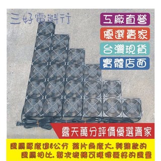 三好電料2店 精簡款散熱窗戶排風扇 110V多尺寸可選 浴室/工作機台散熱, 4吋2連  無鐵板-精簡版（可超取）,110v.送護網.電源線