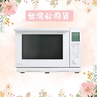 Panasonic國際牌 27L蒸烘烤微波爐 NN-BS607 64眼紅外線溫控 旋風微波 69道自動料理