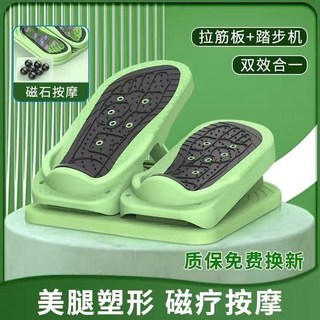 【台灣公司貨】健身踏步機 健身車 復健腳踏車 迷你健身車 辦公室 家裡健身神器x66, 抹茶綠【拉筋板+踏步機 雙效合一】