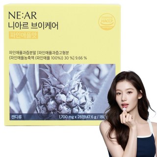 니아르 브이케어 파인애플맛 유기농 보검선인장 추출물 츄어블 브이 캔디 1700mg X, 1박스, 28정