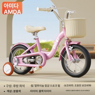 네발자전거 키즈자전거 마이크로바이크, 12인치, 1cm, 핑크