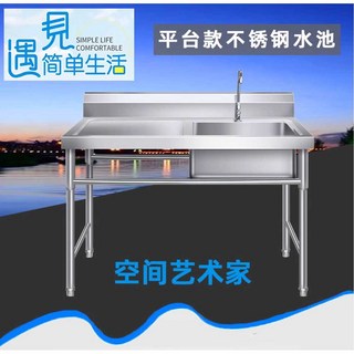 업소용 싱크대 주방 씽크대 스텐 개수대 캠핑장 싱크볼 상품, 1개, 일반 100x50x80(좌)