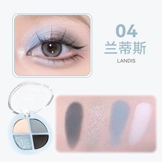 心動滿格 四色眼影盤 純慾 清透 閃耀 軟糯 細膩 啞光 低飽和 日常 可愛, 1個, 04#亞蒂斯