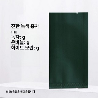 고급 차 포장지 알루미늄, 1팩, 1개, 와이드 버블백 다크그린 1팩 50개