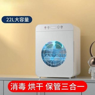 젖병 기 올인원 건조 기계 특수 자외선 소형 가정용 소독 220v, 02 Dual lights 220V