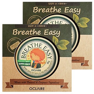 오끌레어 브레이스이지 밤 20g, 2개