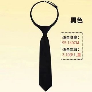 韓版學院風JK領帶女免打拉鏈式正裝領結