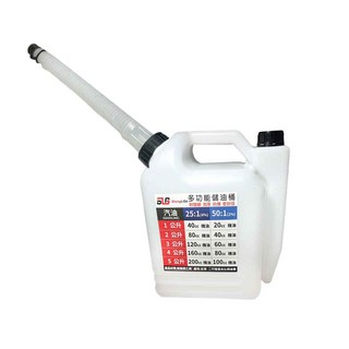 導油管 總長26.8CM, 1個