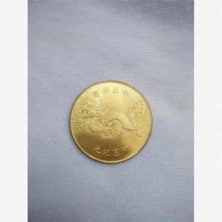 【低價出】外婆給的民國飛龍金幣 袁大頭高帽古幣 古董文玩收藏老物件 品相非常好 直徑4cm 低價出 喜歡的直接拍 不議價, 如圖所示, 1個