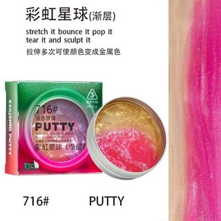液態玻璃泥史萊姆非流動流體解壓安全無毒變色彈跳泥彩泥兒童玩具, 1個, 爆款推薦-彩虹星球（漸層）
