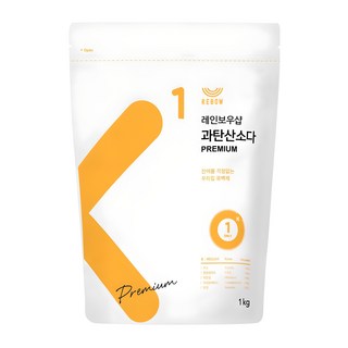 세탁실에서 사용하는 과탄산소다